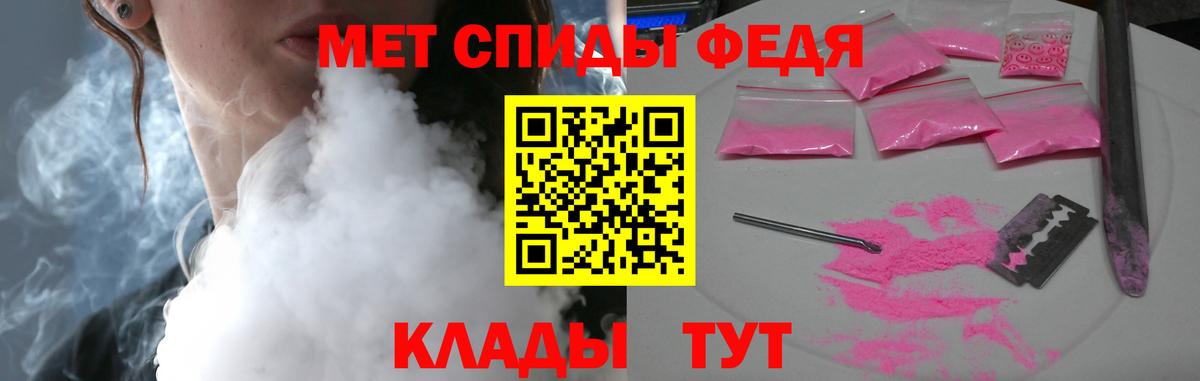 АМФ  Амфетамин  Сунжа  Amphetamine VHQ  Вход с VPN 
