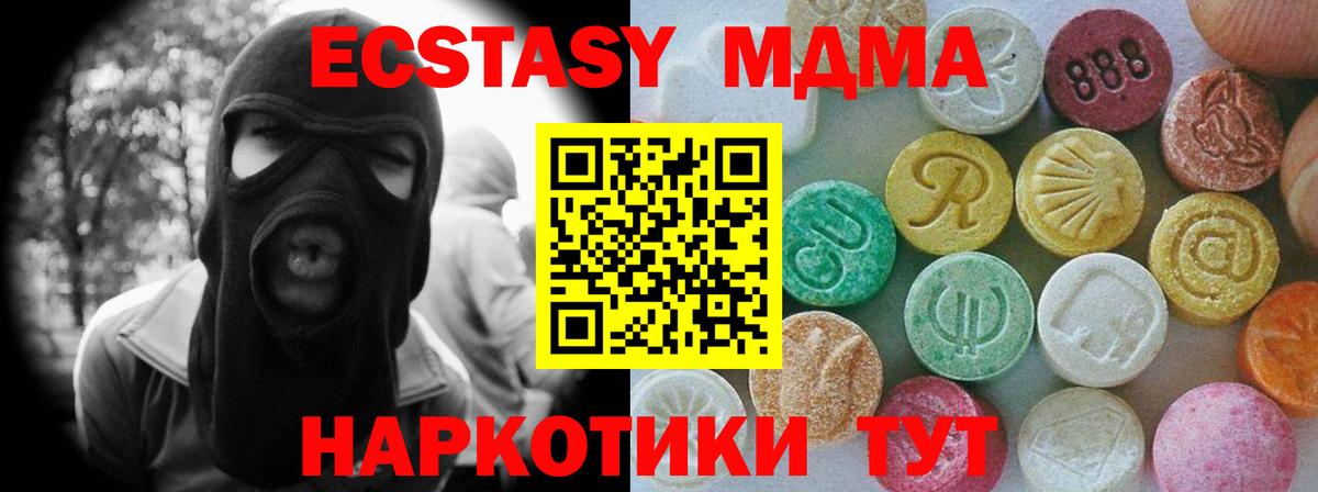 ЭКСТАЗИ Дубай Сунжа