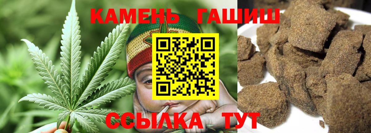 Сунжа  ГАШИШ ice o lator  Гашиш AMNESIA HAZE  Вход с VPN 