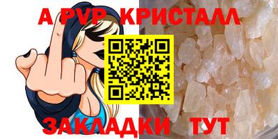 бутират Моздок