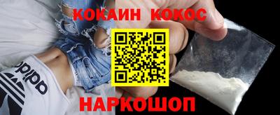 бутират Моздок