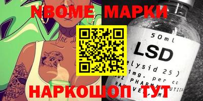 бутират Моздок