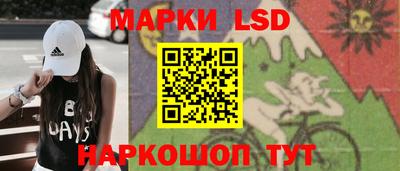 бутират Моздок