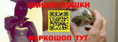 бутират Моздок