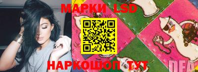 бутират Моздок