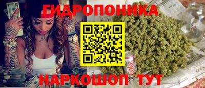 бутират Моздок