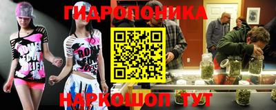 бутират Моздок