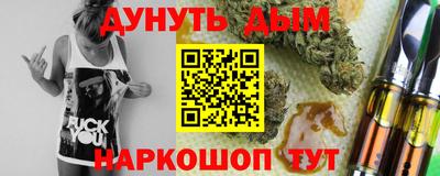 бутират Моздок