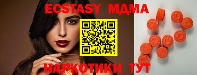 ALPHA PVP Можайск