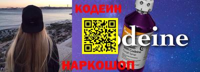 бутират Моздок