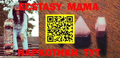 бутират Моздок