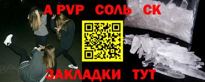 бутират Моздок