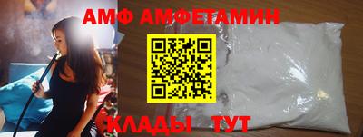 бутират Моздок