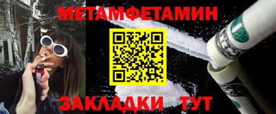 бутират Моздок