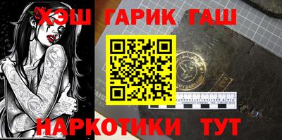 бутират Моздок