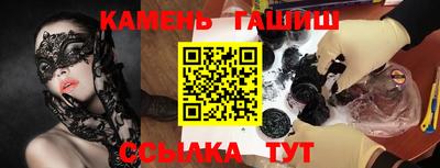 бутират Моздок