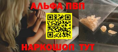 бутират Моздок