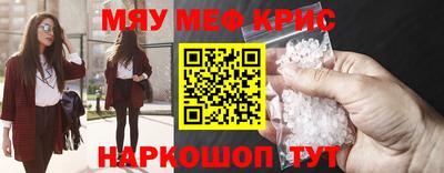 ALPHA PVP Можайск
