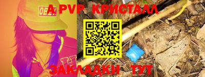 бутират Моздок