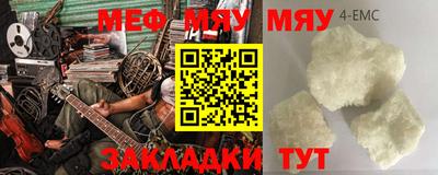 экстази Можга