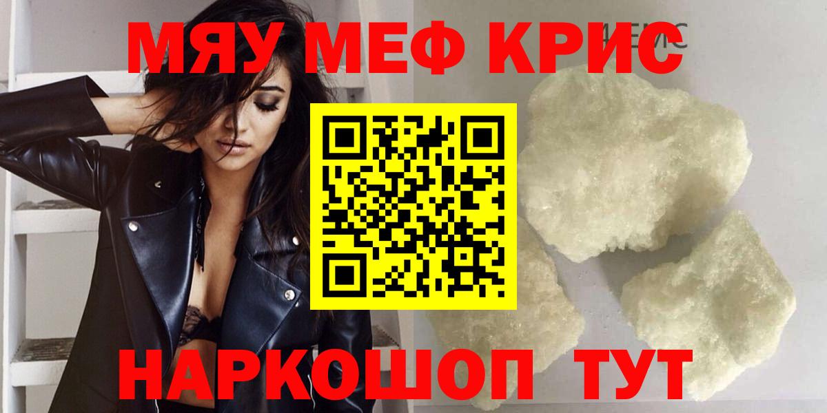 Мефедрон  Вход с VPN  Сунжа  Меф 4 MMC 
