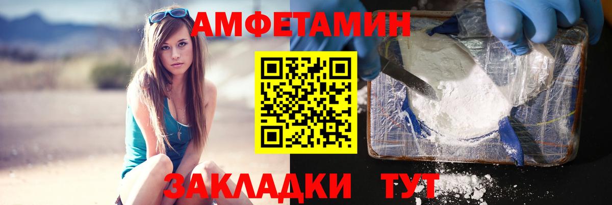Сунжа  Первитин пудра  Вход с VPN 
