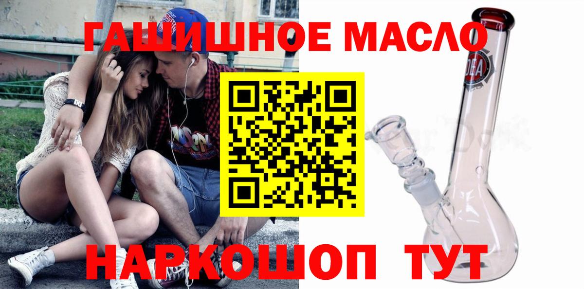 Дистиллят ТГК жижа Сунжа
