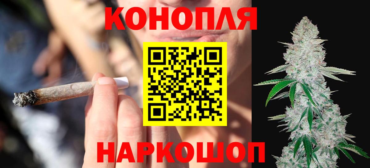 Марихуана Bruce Banner  Конопля сатива  Вход с VPN  Сунжа 